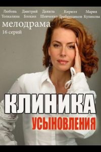 Ты моя мама?